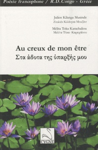 Julien Kilanga Musinde et Mélita Toka Karachaliou - Au creux de mon être - Edition bilingue français-grec.