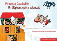 Pirouette cacahuète