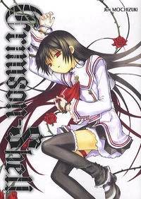 Crimson-Shell