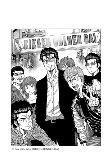 Golden Guy Tome 1