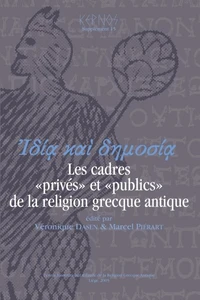 Finances publiques, finances privees