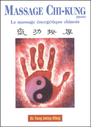 Jwing-Ming Yang - Massage Chi-kung (Qigong) - Le massage énergétique chinois.