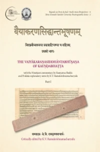 The Vaiyakaranasiddhantabhusana of Kaundabhatta