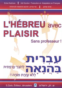 L'Hébreu avec plaisir sans professeur !