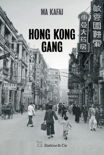 Hong Kong Gang