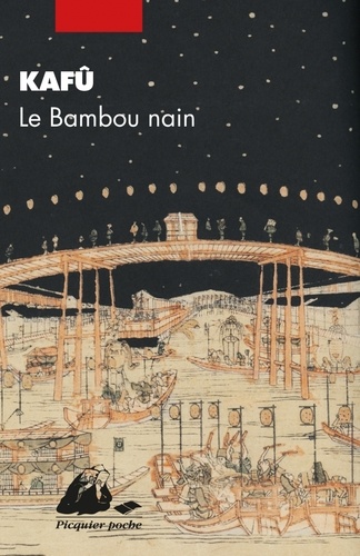 Le Bambou nain