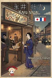 Amours d'été à Ginza