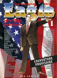 Eagle Perfect Edition T01