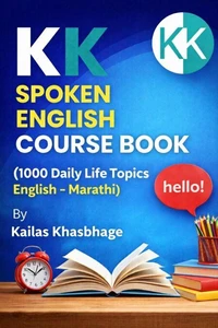 Kk Spoken English Course Book