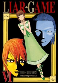 Liar Game T06