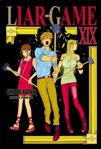 Liar Game Tome 19