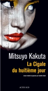 La Cigale du huitième jour