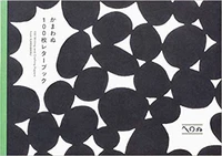 Kawamanu collection