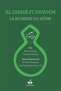 Al ghinâ fi swawm