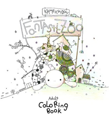  KAMEICHIDO - Zoo coloring book.