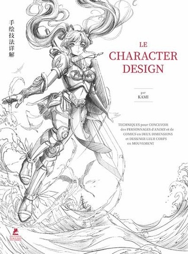 Le character design. Techniques pour concevoir des personnages d'anime et de comics en deux dimensions et dessiner leur corps en mouvement