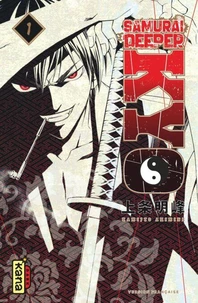 Samurai Deeper Kyo Tome 1