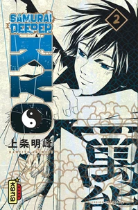 Samurai Deeper Kyo Tome 2