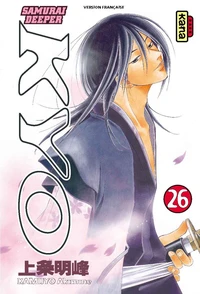 Samurai Deeper Kyo Tome 26