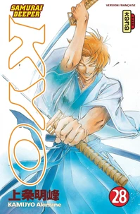 Samurai Deeper Kyo Tome 28
