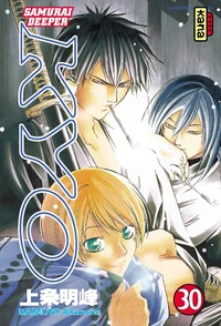 Samurai Deeper Kyo Tome 30