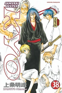 Samurai Deeper Kyo Tome 38