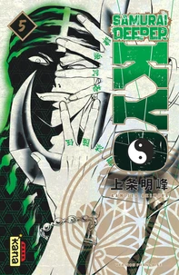 Samurai Deeper Kyo Tome 5