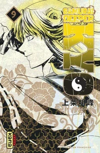 Samurai Deeper Kyo Tome 9