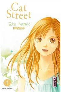 Cat Street Tome 1