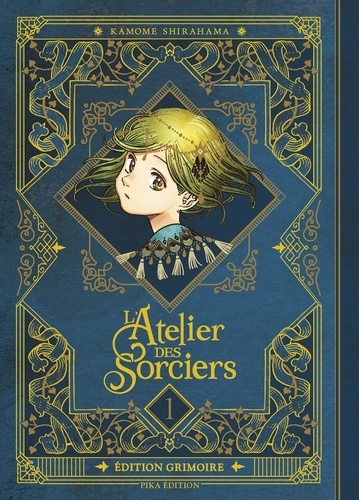 L'Atelier des Sorciers Intégrale Tome 1. de Kamome Shirahama - Album ...