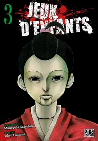 Jeux d'enfants T03