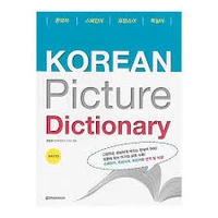 Korean Picture Dictionary