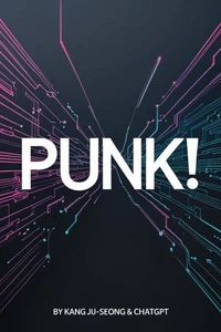 Punk!