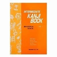 Kano Chieko - Intermediate Kanji Book - Volume 1.