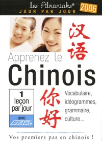 Apprenez le Chinois