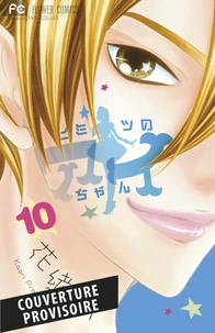 Le secret d'Aiko T10 (Nouvelle édition)