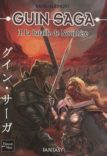 Kaoru Kurimoto - Guin Saga Tome 3 : La bataille de Nociphère.
