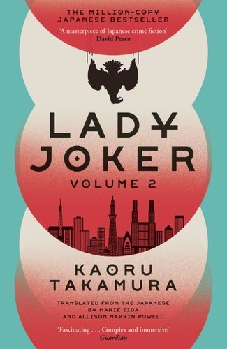 Lady Joker: Volume 2. The Million Copy Bestselling 'Masterpiece of Japanese Crime Fiction'