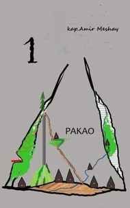 PAKAO 1