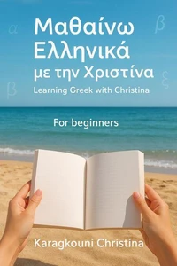 Learning Greek with Christina