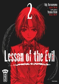 Lesson of the Evil Tome 2