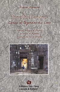 Karine Amarine - Contes et légendes du Laos - Edition bilingue français-lao.