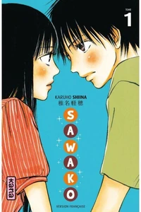 Sawako Tome 1