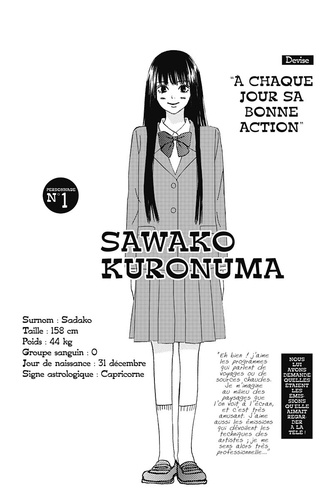 Sawako Tome 2