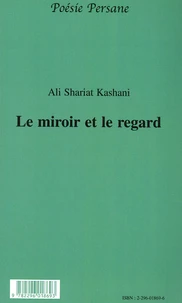 Le miroir et le regard