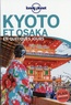 Kate Morgan - Kyoto et Osaka en quelques jours.