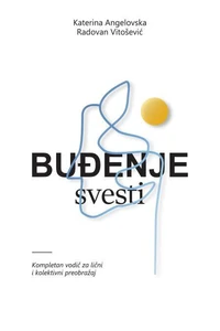 Buđenje svesti: Kompletan vodič za lični i kolektivni preobražaj