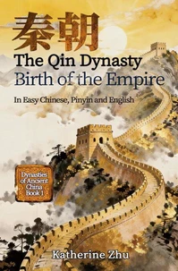 The Qin Dynasty:  Birth of the Empire