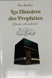 HISTOIRES DES PROPHèTES (QISAS