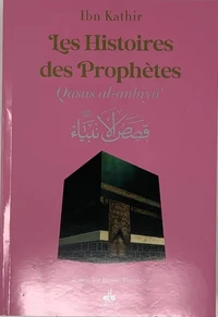 HISTOIRES DES PROPHèTES (QISAS